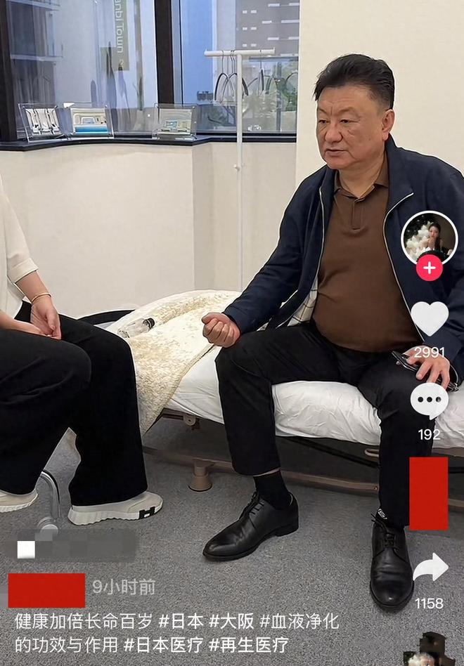 九游娱乐文化：曝61岁央视主持人王宁在日本做大血净全家人陪同