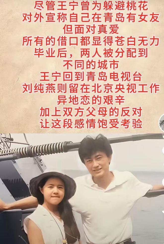 九游娱乐文化：曝61岁央视主持人王宁在日本做大血净全家人陪同其健康引担忧(图10)