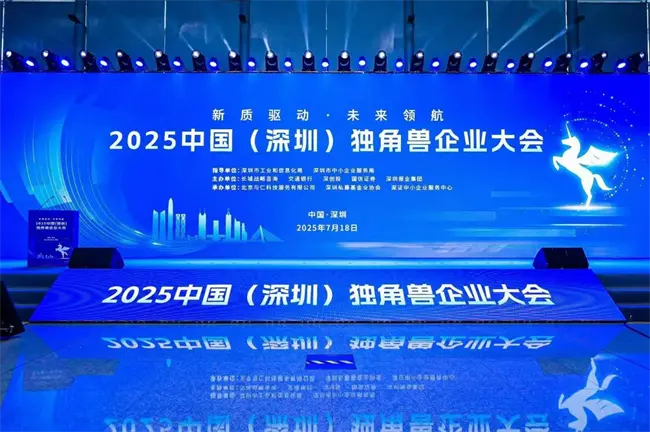 九游娱乐文化：护肤赛道新突破：海璞诺获评种子独角兽剑指百亿免疫抗老市场(图1)