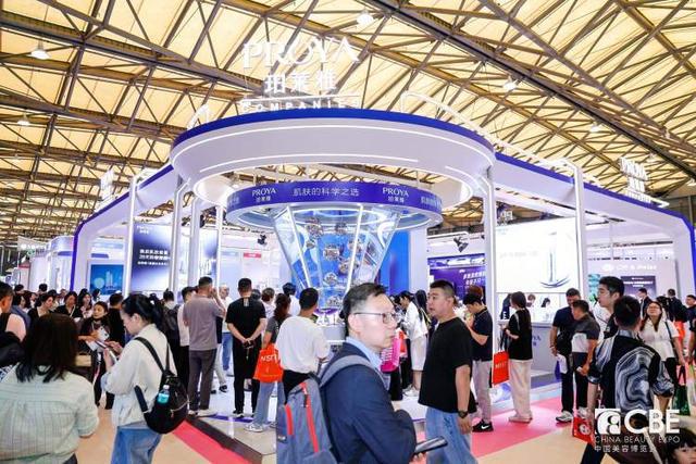 “首发上海”聚焦美妆科技CBE美容博览会引领全球美丽产业创新风向(图5)