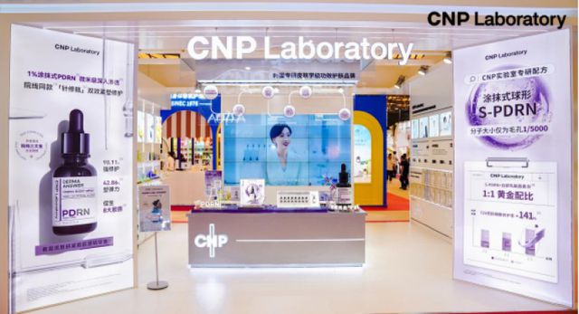 “首发上海”聚焦美妆科技CBE美容博览会引领全球美丽产业创新风向(图11)