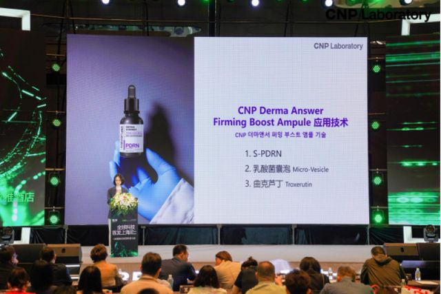 “首发上海”聚焦美妆科技CBE美容博览会引领全球美丽产业创新风向(图12)