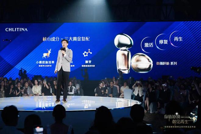 青春永驻的秘密从细胞开始(图9)