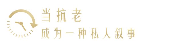 青春永驻的秘密从细胞开始(图8)