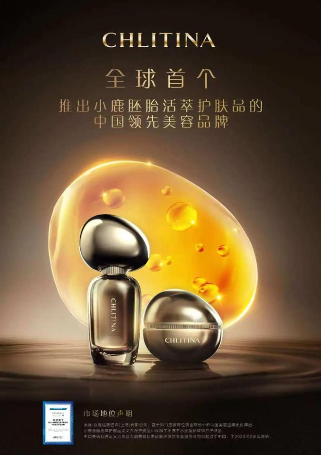 青春永驻的秘密从细胞开始(图14)