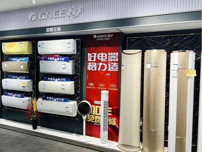 九游娱乐文化:格力电器一匹高傲的孤狼(图2)