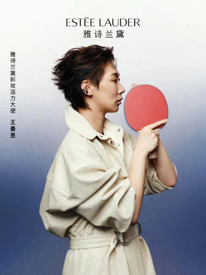 九游娱乐:拿美妆代言、跨界奢牌活动…王曼昱勇闯时尚圈易如反掌丨Trendoftheweek(图6)