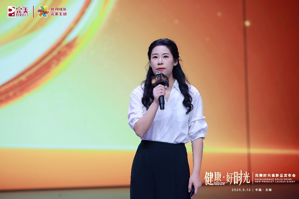 发力前沿科技完美时光葆新品发布会在无锡召开(图6)