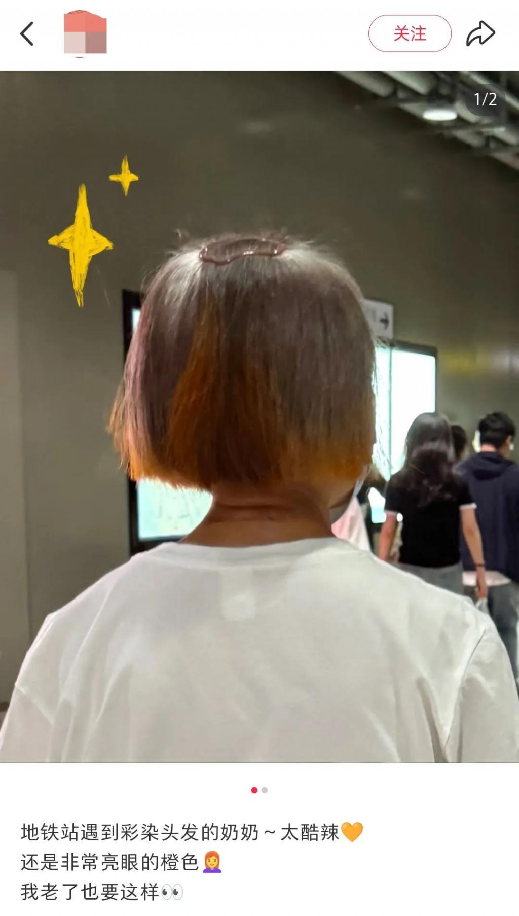 2025银发经济偷偷赚钱的四大新机会(图3)