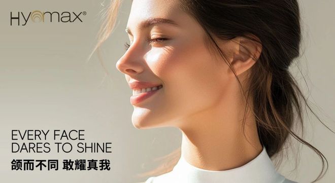 九游娱乐：瑞士海雅美与你相约成都「2024世界美容抗衰老大会」(图2)