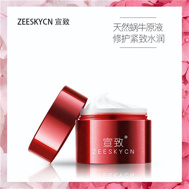 九游娱乐：抗老保湿祛皱面霜哪个牌子好？真实好用抗老保湿去皱面霜排行榜(图2)