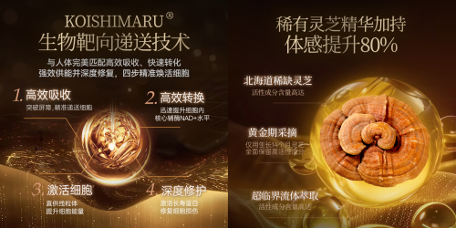 七夕送什么礼物给女朋友最有意义？2025年NMN抗衰美颜产品排行榜揭晓(图2)