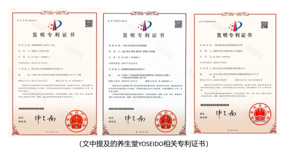 从“千元单次”到“居家日常”中国智造叩启全球美肤新篇(图2)