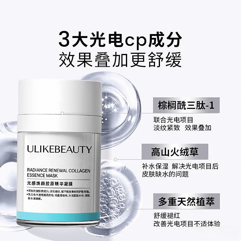 九游娱乐:2025年美容仪品牌十大与热门产品推荐(图2)