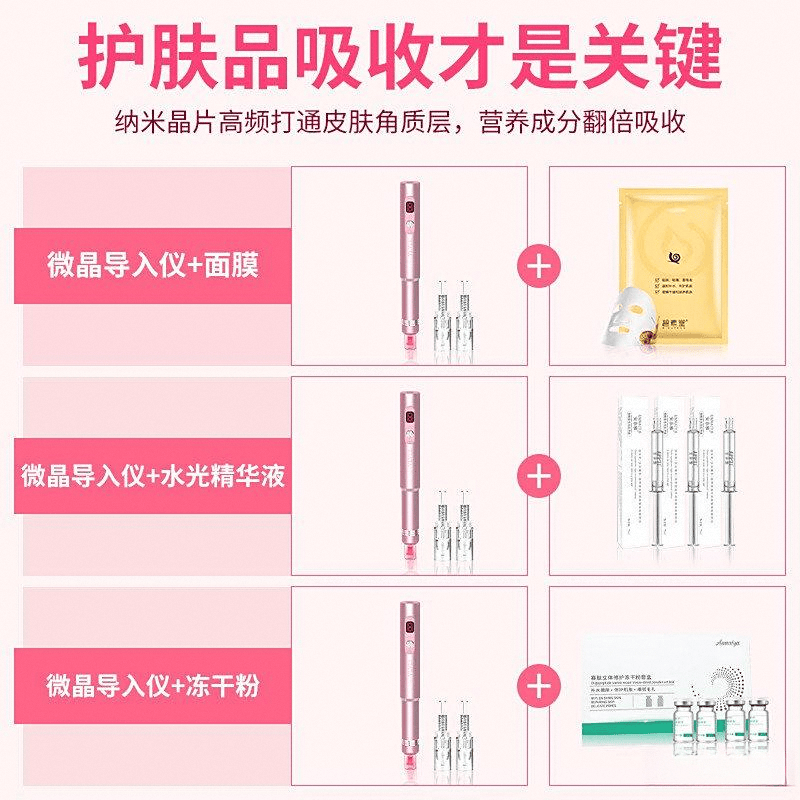 九游娱乐:2025年美容仪品牌十大与热门产品推荐(图4)