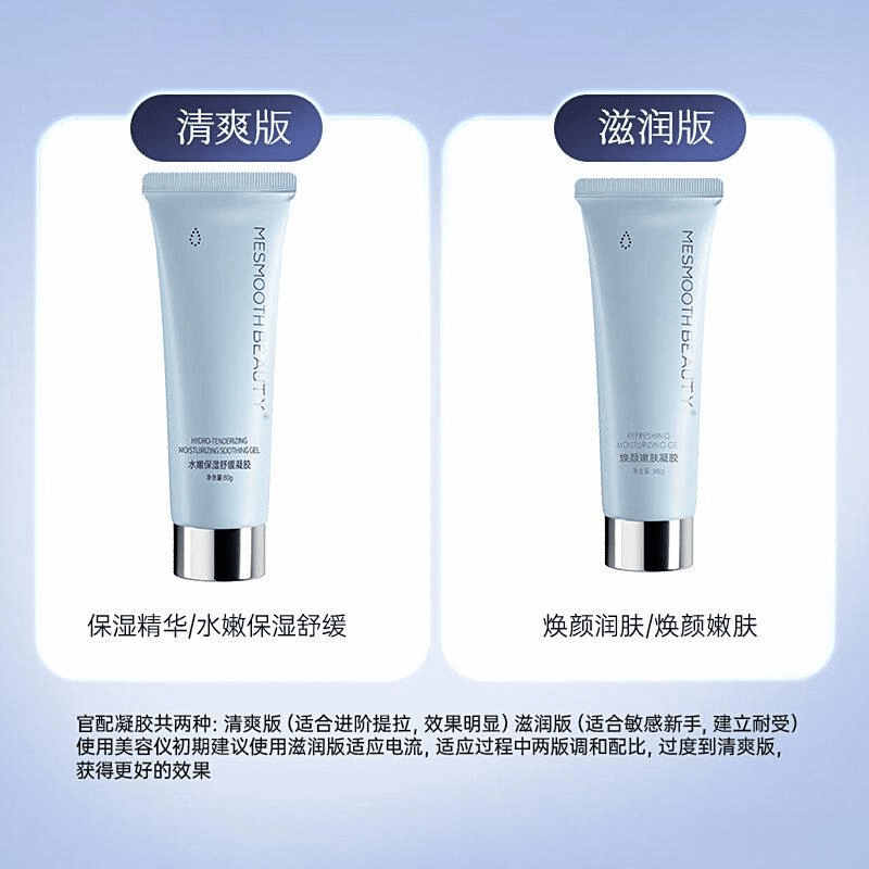 九游娱乐:2025年美容仪品牌十大与热门产品推荐(图7)