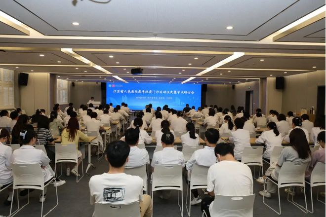 九游娱乐文化：又一三甲医院开抗衰门诊！佩戴手环即可调控年龄：