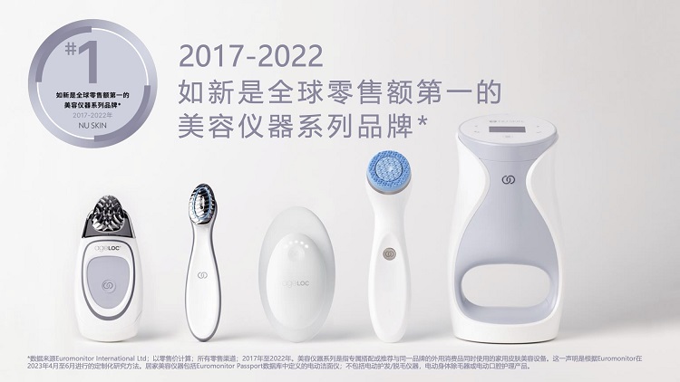 四十如新向上而生以创新之力坚守品质初心(图2)