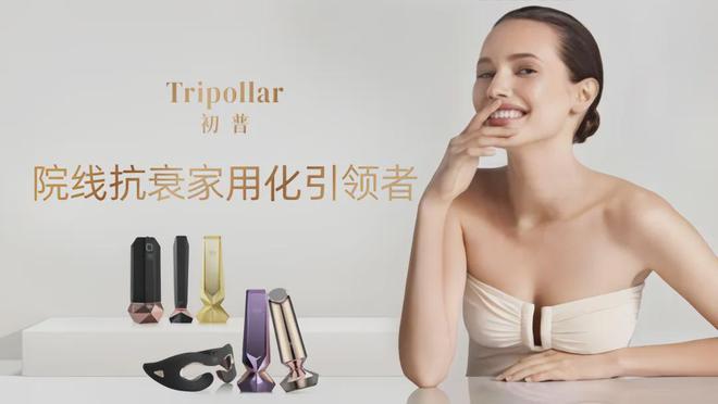 九游娱乐：贝泰妮净利近乎腰斩！(图3)