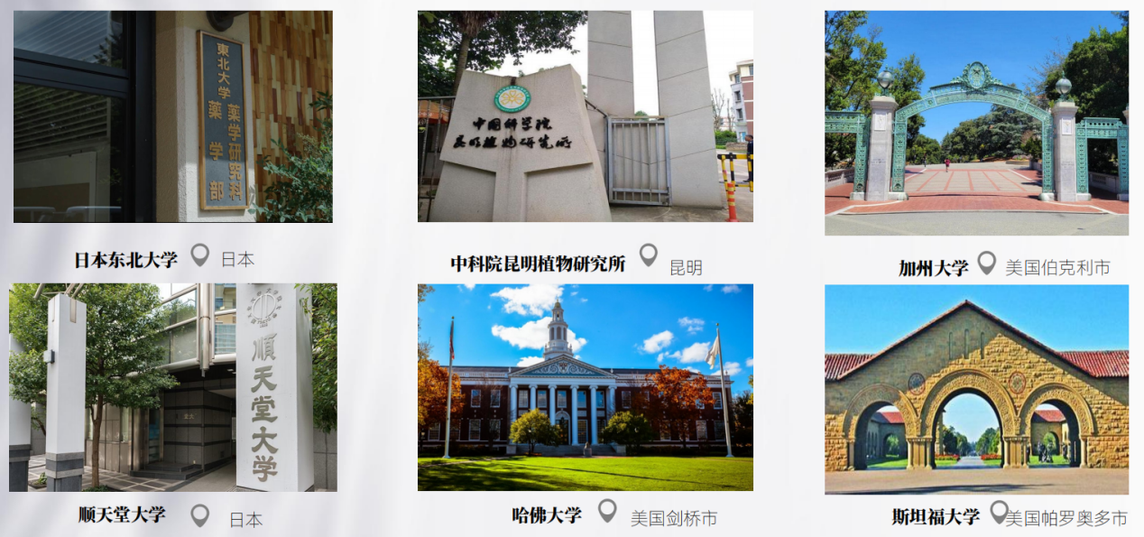 博奥真Bioagen:百年匠心重塑抗衰范式创新驱动赋能健康中国(图2)