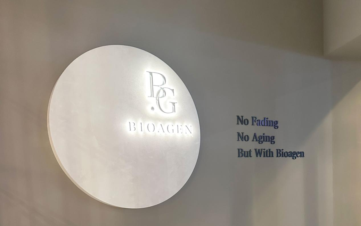 博奥真Bioagen：百年匠心重塑抗衰范式创新驱动赋能健康中