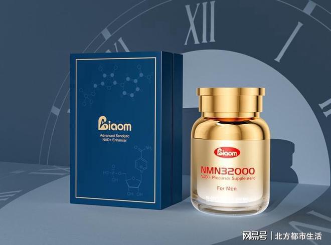 2024全球顶尖的抗衰老技术盘点NMN抗衰老排第几?(图2)