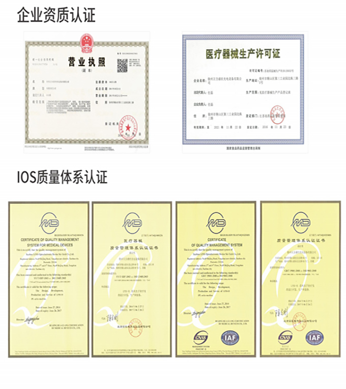 九游娱乐文化：全能光学美容仪_OEM生产基地(图3)