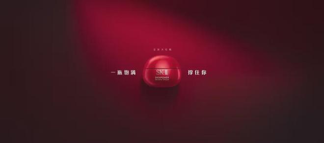 九游娱乐文化：SK-II上新大红瓶面霜以「胶原基建」破局抗老内卷(图4)