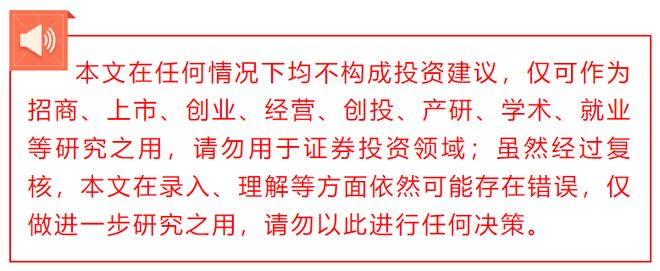 九游娱乐：HMB全球龙头技源集团：扎根运动健康赛道凭多元布局赢长远未来(图9)