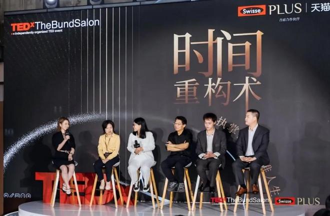 健合SwissePLUS借高端沙龙发布NAD+新品引领细胞级抗衰新趋势(图8)