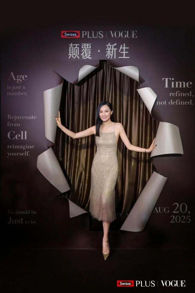 健合SwissePLUS借高端沙龙发布NAD+新品引领细胞级抗衰新趋势(图16)