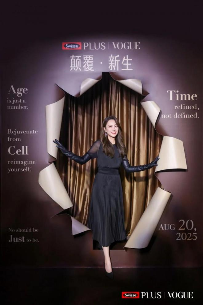 健合SwissePLUS借高端沙龙发布NAD+新品引领细胞级抗衰新趋势(图15)