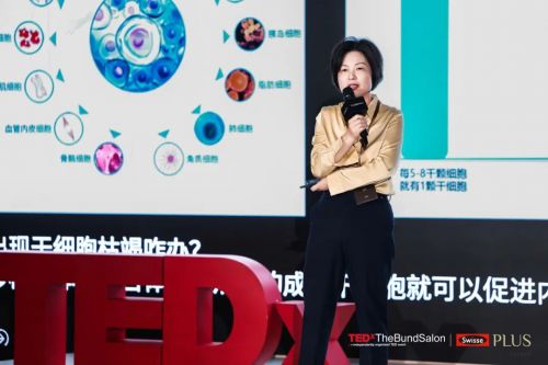 九游娱乐：健合旗下SwissePLUS携手TEDx举办抗衰沙龙发布NAD+新生瓶系列(图4)