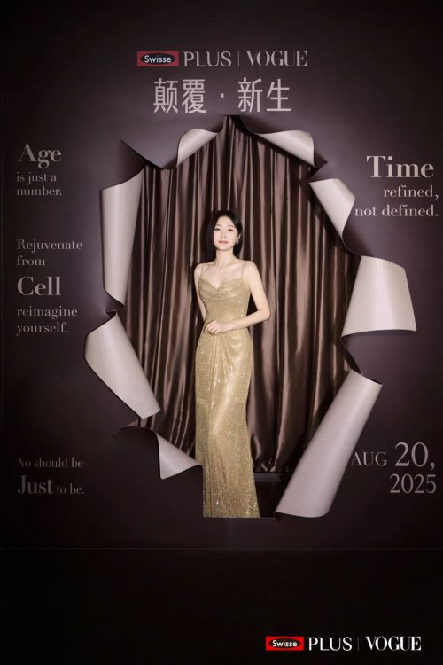 九游娱乐：健合旗下SwissePLUS携手TEDx举办抗衰沙龙发布NAD+新生瓶系列(图14)