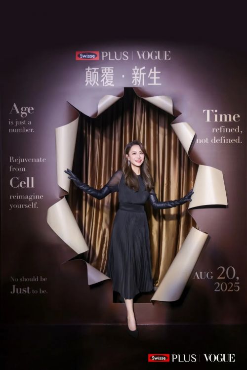 九游娱乐：健合旗下SwissePLUS携手TEDx举办抗衰沙龙发布NAD+新生瓶系列(图15)