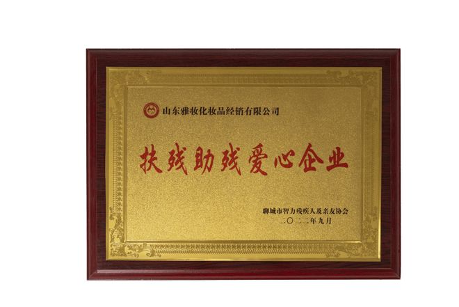 销量与实力双证!黛安蒂深耕50+熟龄肌市场登顶类目全网销量榜首!(图2)