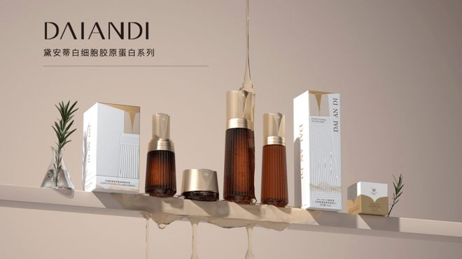 销量与实力双证!黛安蒂深耕50+熟龄肌市场登顶类目全网销量榜首!(图4)