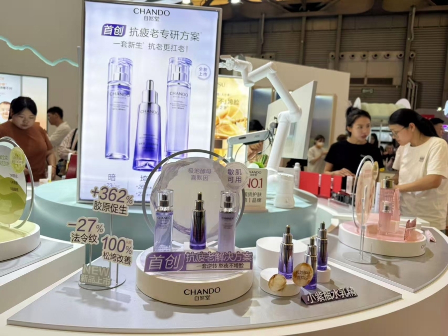 上海拿下美妆第一城化妆品零售额占全国三分之一