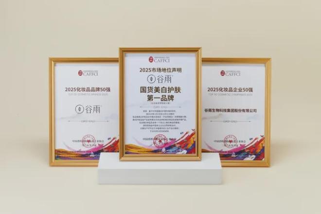 谷雨正在下的是一盘更大的科研局(图5)