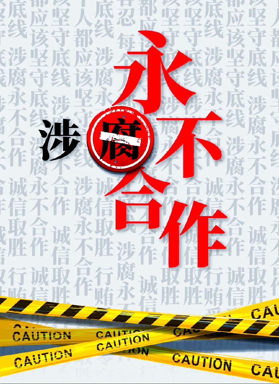 九游娱乐文化：安踏74人被辞2025品牌反腐风暴升级