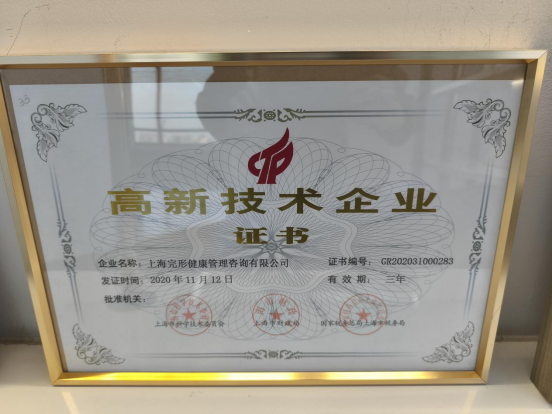 九游娱乐：基茵美药业（青海）有限公司：以硬核实力引领轻医美变革(图7)