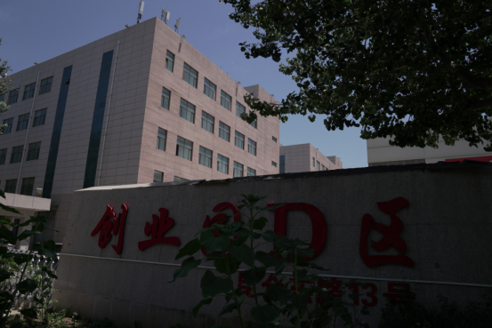 九游娱乐：基茵美药业（青海）有限公司：以硬核实力引领轻医美变