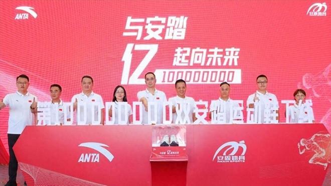 安踏严惩内鬼!74名员工被辞退46人送进去涉及3千万元