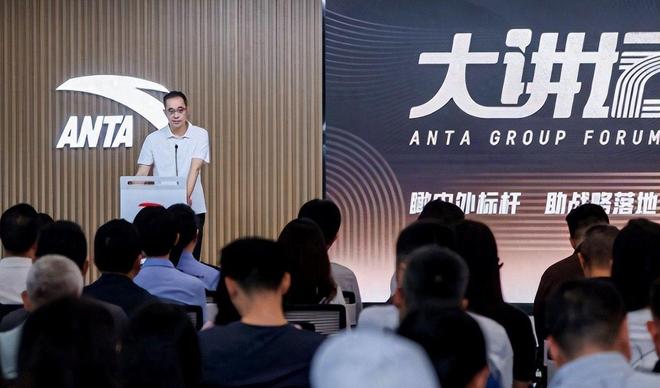 安踏严惩内鬼!74名员工被辞退46人送进去涉及3千万元(图12)