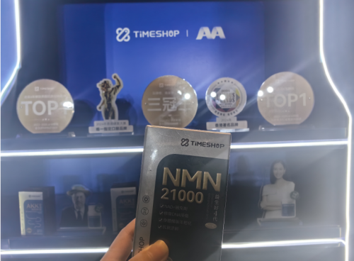 数千人汇聚第六届时光派衰老干预论坛TIMESHOP凭借科研硬实力备受关注(图2)