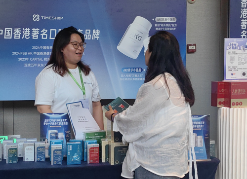 数千人汇聚第六届时光派衰老干预论坛TIMESHOP凭借科研硬实力备受关注(图3)