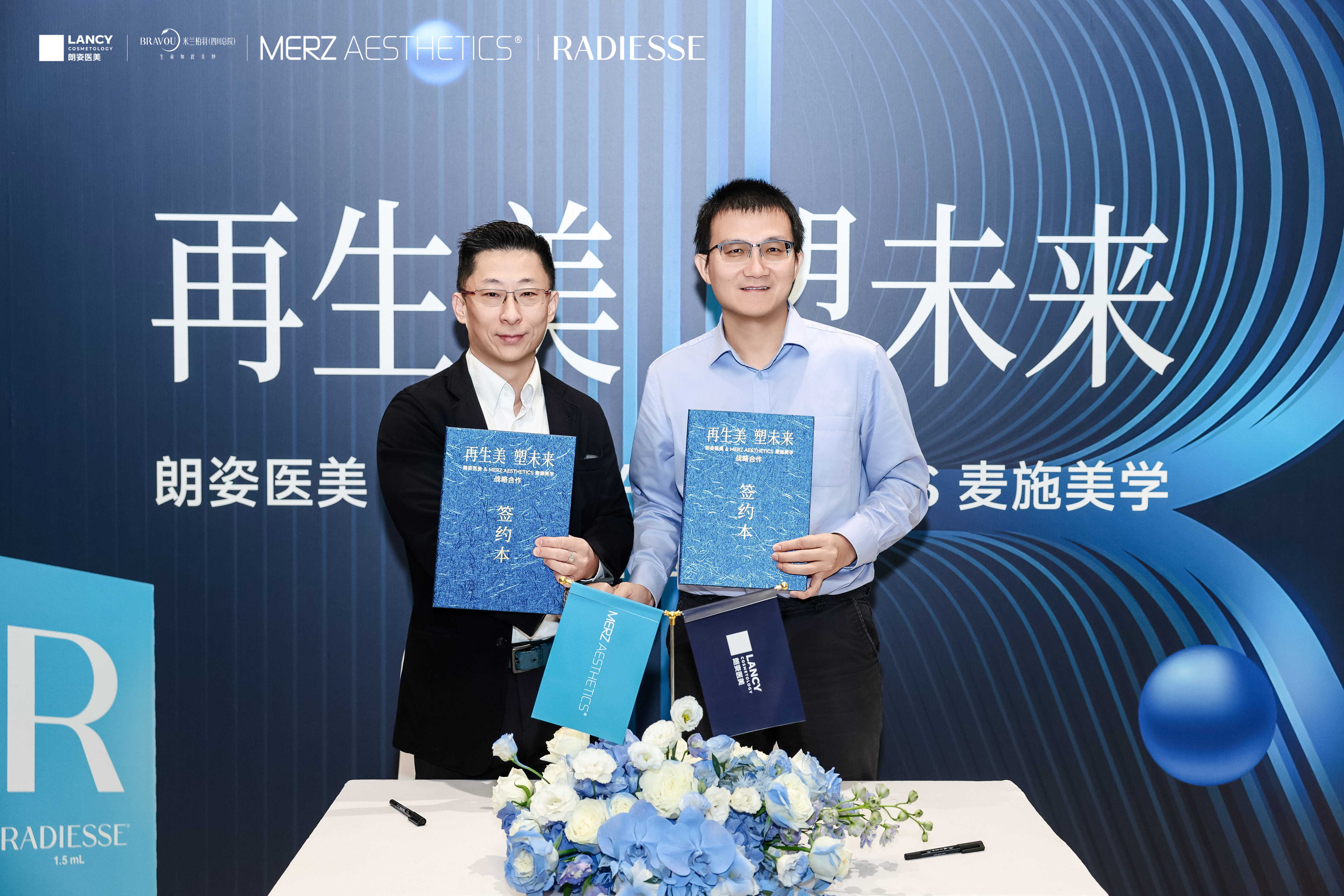 朗姿医美与MERZ达成战略合作引领CaHA再生抗衰新纪元