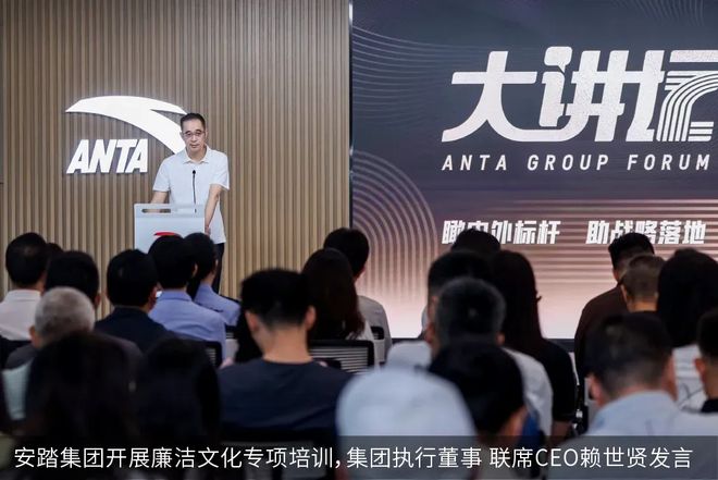 涉案超3000万！46人被带走辞退74人安踏反腐这次来真的(图7)