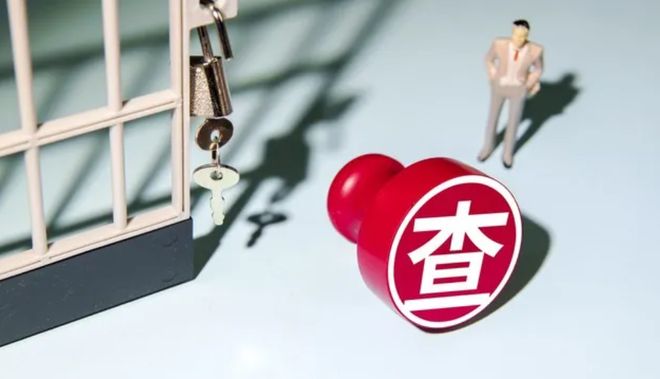 涉案超3000万！46人被带走辞退74人安踏反腐这次来真的(图6)