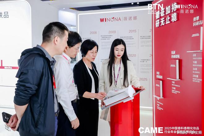 功效护肤进入“科学实证时代”薇诺娜在CAME释放市场革新信号(图4)